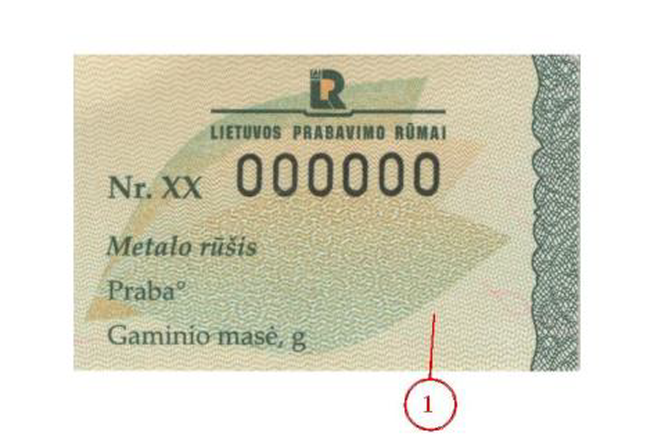 Iliustracija